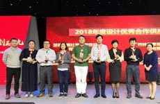 喜訊 | 珠海泰基榮獲“長沙萬科2018年優(yōu)秀合作方”稱號！