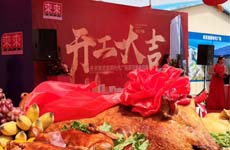 來來南屏?xí)r代廣場——由珠海泰基設(shè)計(jì)的綜合體項(xiàng)目正式開工！