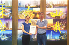 泰基榮獲“扶殘助殘愛(ài)心單位”榮譽(yù)稱號(hào)