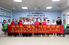 【慶中秋】珠海泰基隨珠海傳媒集團(tuán)、理想大家庭赴陽(yáng)春、高州調(diào)研慰問(wèn)
