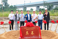 【業(yè)務(wù)動(dòng)態(tài)】我司設(shè)計(jì)項(xiàng)目——金發(fā)工業(yè)區(qū)更新項(xiàng)目舉行奠基動(dòng)工儀式！