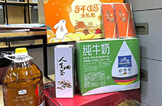 月未圓，禮先至 | 今年泰基的中秋福利品都有啥？