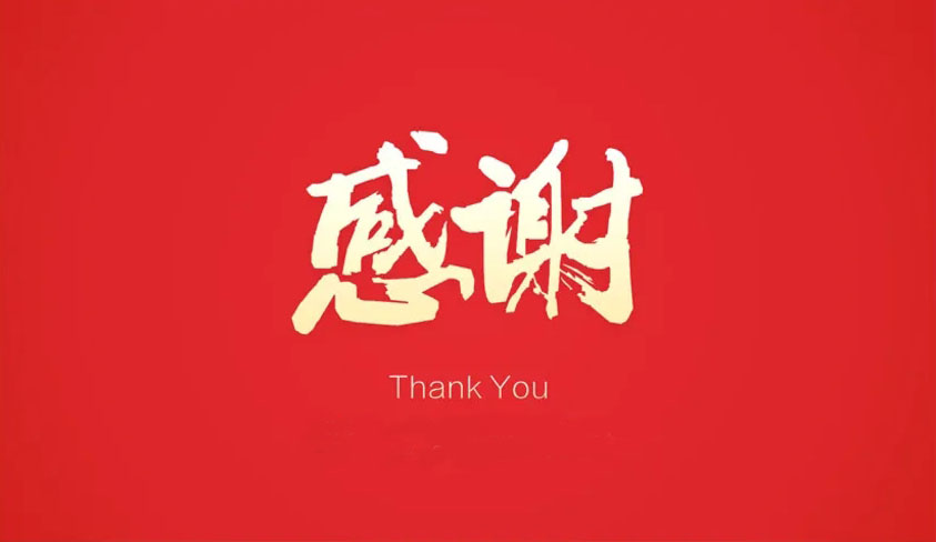 同心戰(zhàn)“疫”，同舟共濟(jì) ——致敬每位堅(jiān)守崗位的泰基人！